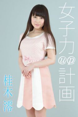 宅门里的女人们